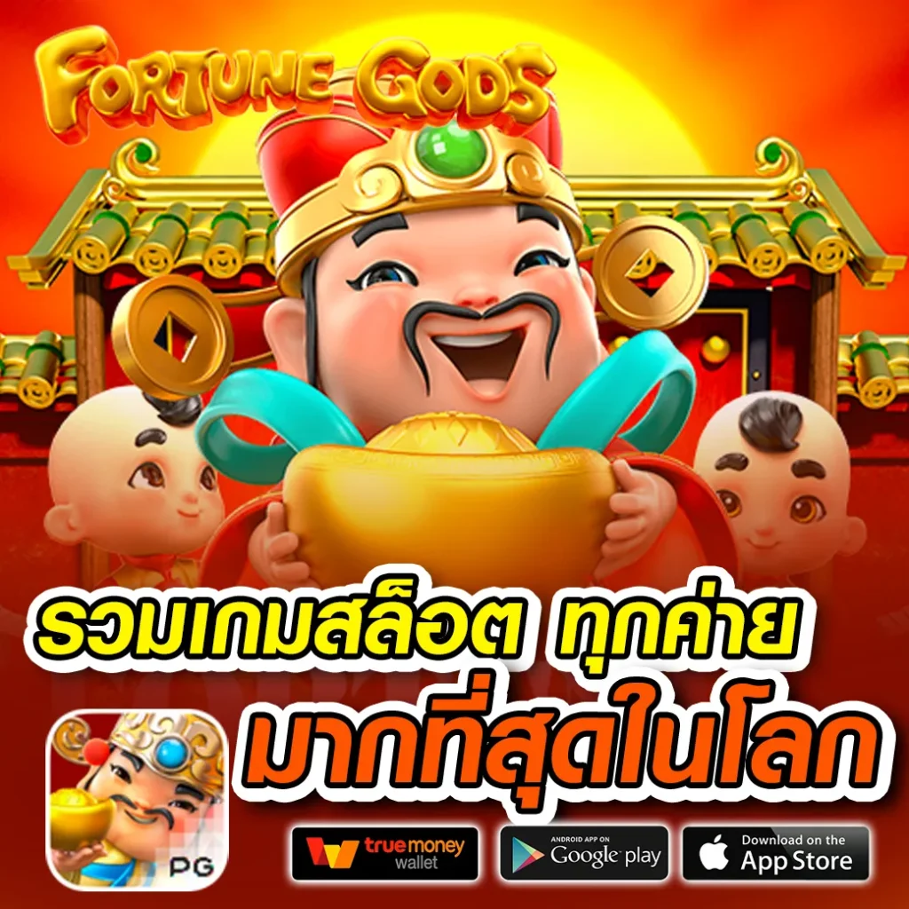 royal bet 789 ฝากถอน 24