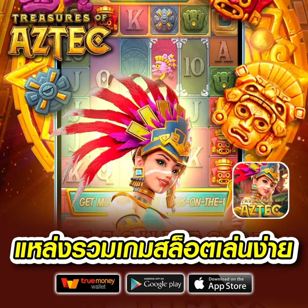 royalbet 789 เกม